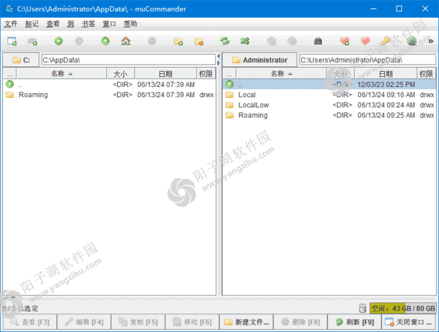 muCommander(跨平台文件管理器) v1.4.1 中文绿色版