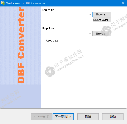 DBF Converter(DBF文件转换工具) v7.27 便携版