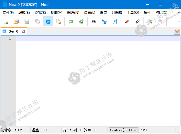Notepad--(国产开源文本编辑器) v2.17.0 中文绿色版