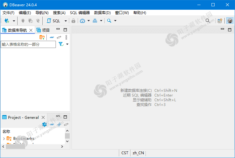 DBeaver(免费数据库管理工具) v24.0.4 中文绿色版