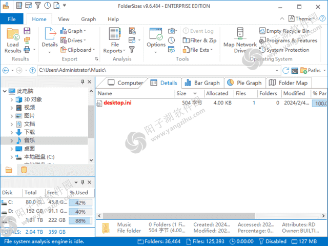 FolderSizes(磁盘空间分析软件) v9.6.484 便携版