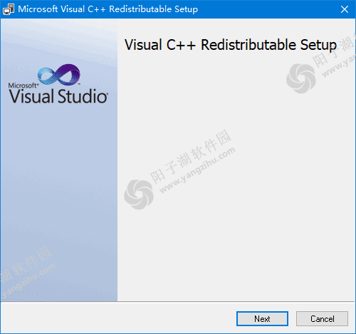 Visual C++运行库合集轻量版24年08月版v83