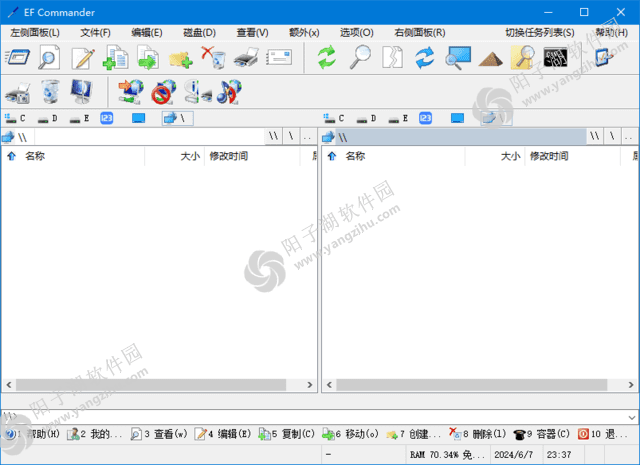 EF Commander(强大文件管理器) v24.06 中文绿色版