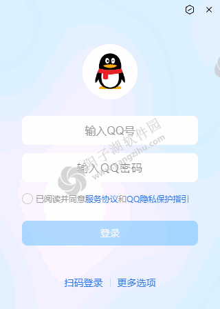 腾讯QQ(互联网通讯软件) v9.9.11.24568 全新NT架构