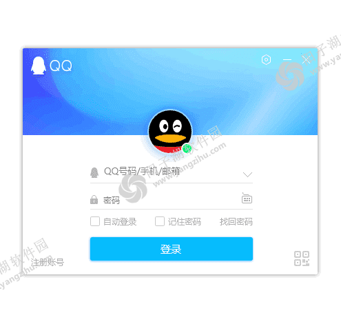 腾讯QQ官方原版丨最新版下载丨版本号 9.7.23.29345