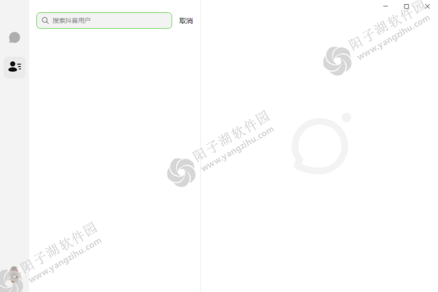抖音聊天官方原版丨最新版下载丨版本号 1.1.21