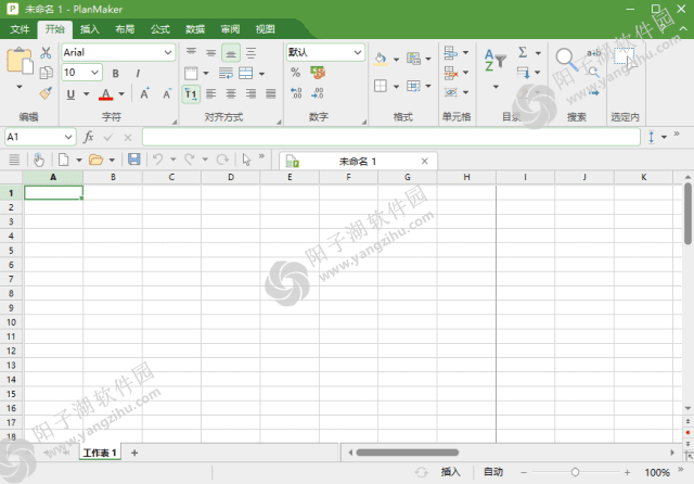 SoftMaker Office 2024 Rev S1208.0824 中文破解版