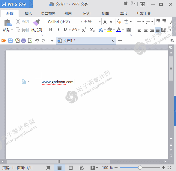 WPS Office 2016 专业增强版 v10.8.2.7164 永久激活版-03.05插图