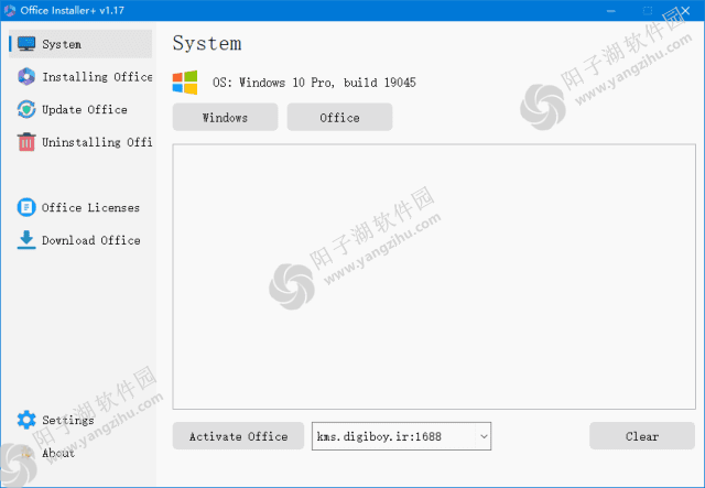 Office Installer Plus(Office安装工具) v1.17 by Ratiborus 绿色版