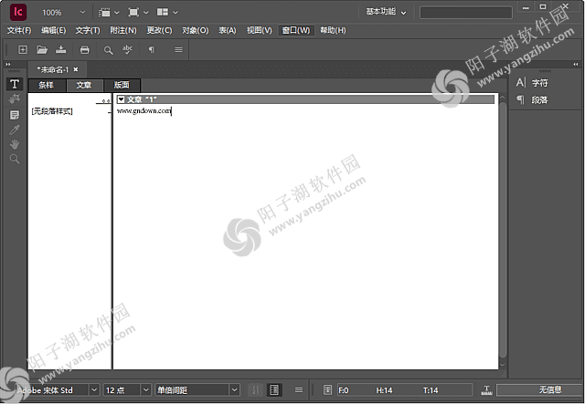 Adobe InCopy 2026 v21.2.0.30 直装破解版-Ic2026破解版插图