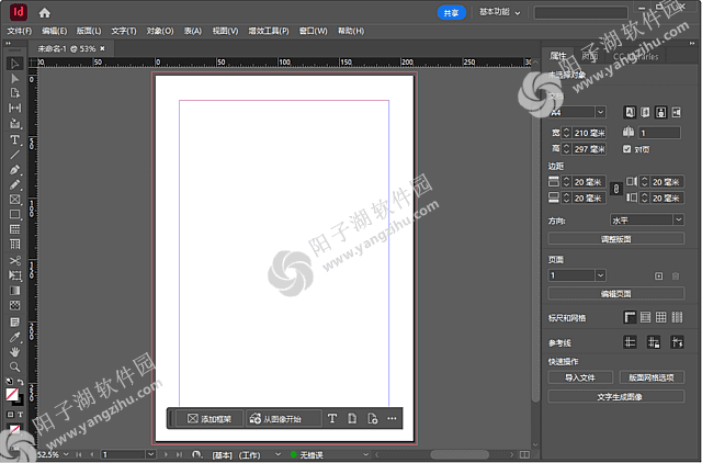 Adobe InDesign 2026 v21.2.0.30 直装破解版-Id2026破解版插图