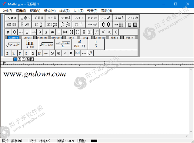 MathType v7.11.1.462 中文激活版-数学公式编辑器插图