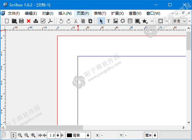 Scribus(免费开源的排版设计工具) v1.6.2