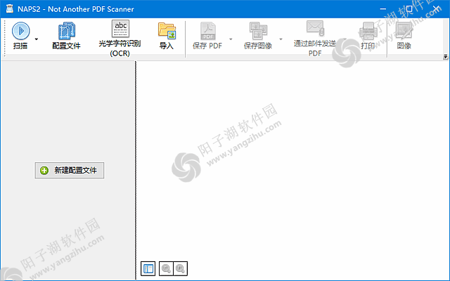 NAPS2 v8.2.1 多语便携版-多功能文档扫描工具插图