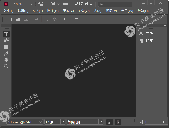 Adobe InCopy(InCopy免激活版) 2018-2023 直装破解版