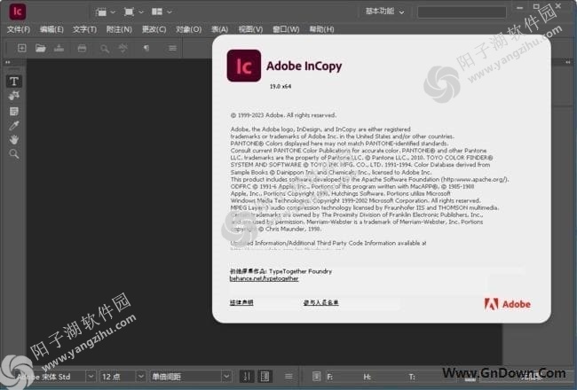Adobe InCopy 2024(副本编辑软件) v19.0.0.151 破解版