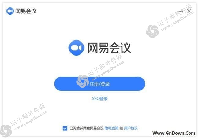 网易会议官方原版丨最新版下载丨版本号 3.10.20.31020