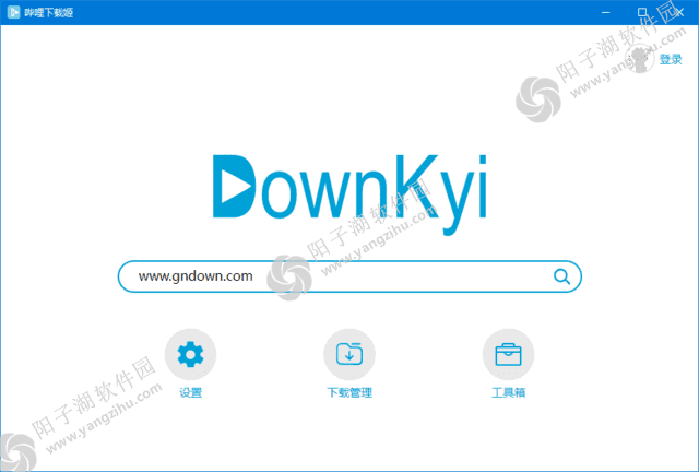 DownKyi哔哩下载姬 v1.0.24 中文绿色版-B站视频下载工具插图