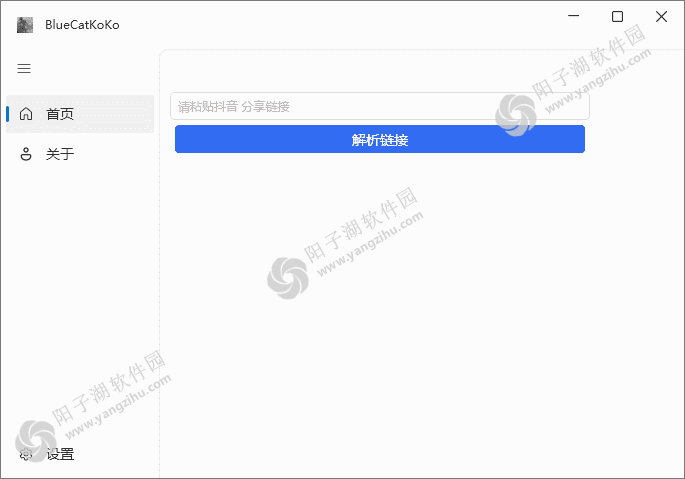 蓝猫KoKo下载器 v1.8.3 中文绿色版-快手抖音视频下载工具插图