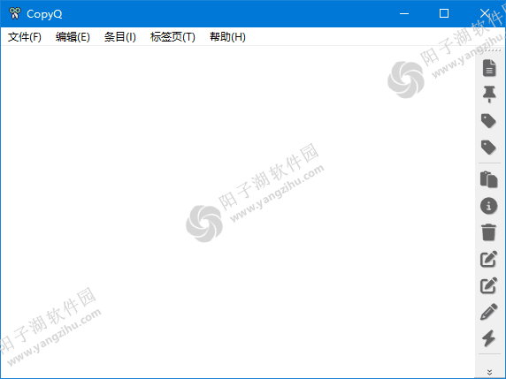 CopyQ(开源的剪贴板管理工具) v9.0.0 中文绿色版