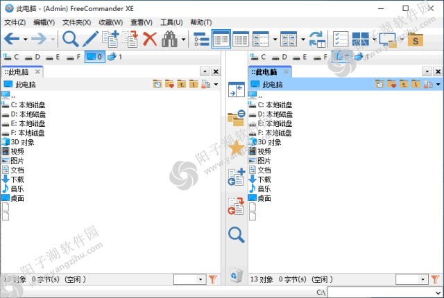 FreeCommander XE 2026 Build 946 64bit 多语便携版-文件管理器插图