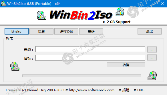 WinBin2Iso v6.71 多语便携版-BIN文件转换ISO格式插图