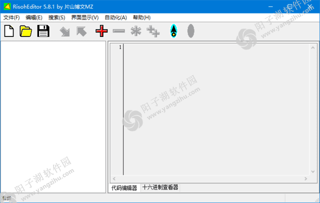 RisohEditor(Win32资源编辑器) v5.8.1 中文绿色版