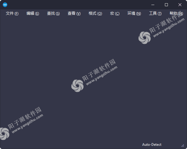 MPad(免费高级代码编辑器) v1.33 中文绿色版