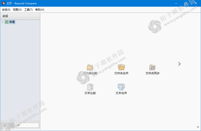 Beyond Compare(文件比较工具) v4.4.7.28397 多语便携版