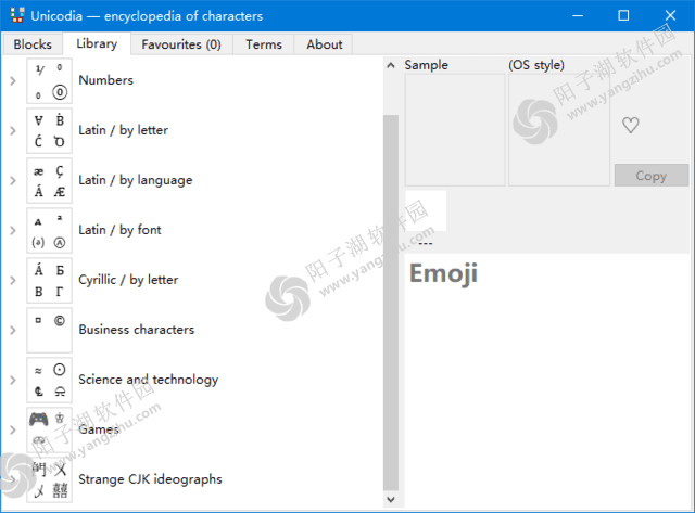 Unicodia v3.1.2 绿色版-Unicode字符查询工具插图