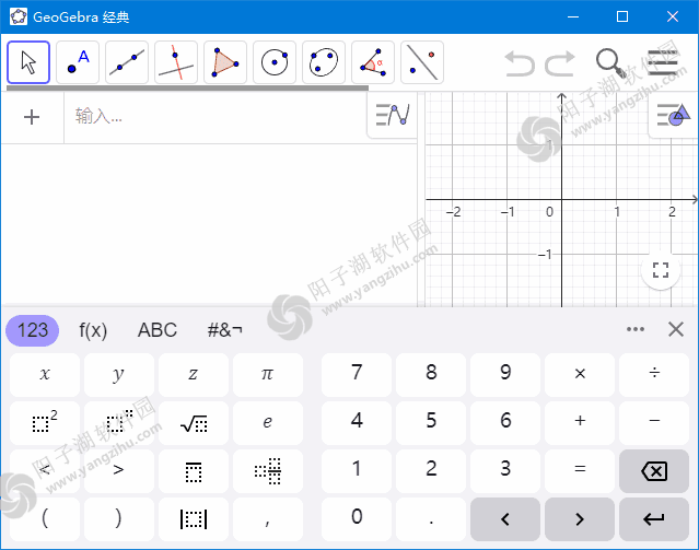 GeoGebra(动态数学软件) v6.0.841.0 多语便携版