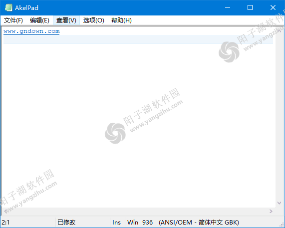 AkelPad v4.10.0.8 中文绿色版-轻量级文本编辑器插图