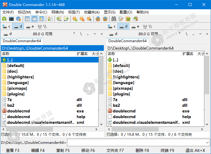 Double Commander(类似Total Commander) v1.1.14 多语便携版