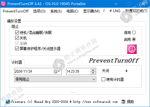 PreventTurnOff v3.53 多语便携版-禁止电脑睡眠休眠插图