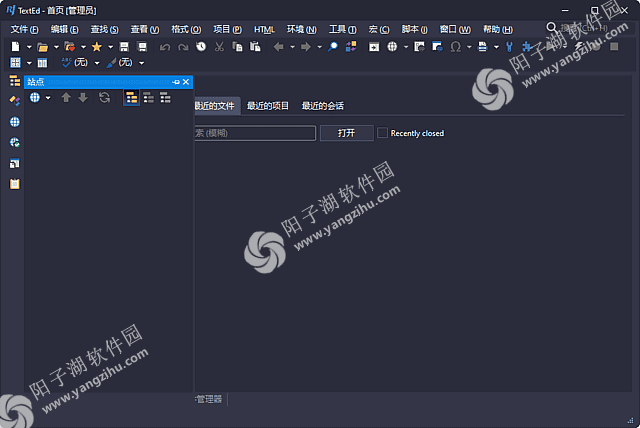 RJ TextEd v16.56.1 多语便携版-全功能文本开源编辑器插图