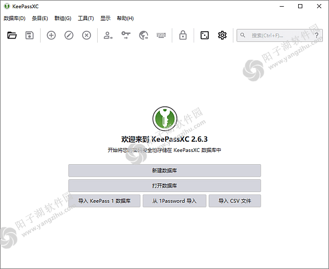 KeePassXC v2.7.12 中文绿色版-开源跨平台密码管理工具插图