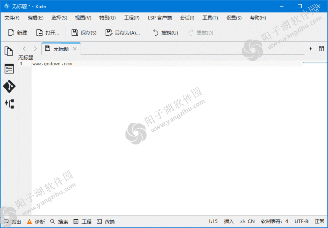 Kate(开源免费高级代码编辑器) v22.11.70 中文绿色版