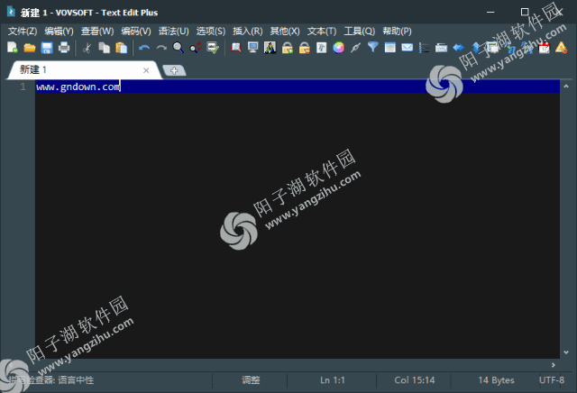 VovSoft Text Edit Plus v15.8 多语便携版-文本编辑器插图