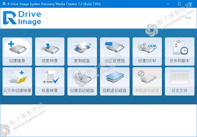R-Drive Image(磁盘映像备份还原) v7.2.7203 多语便携版