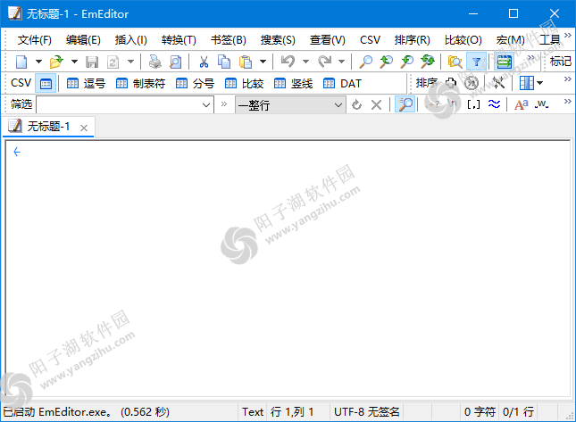 EmEditor(文本编辑器) v24.2.0 中文绿色版