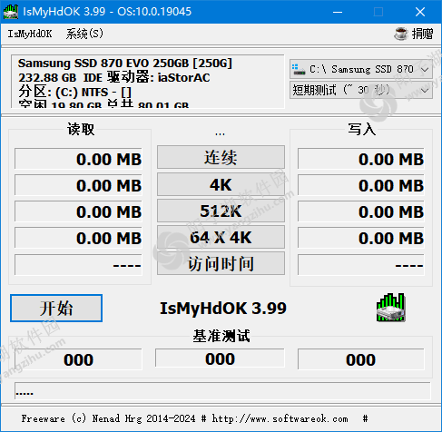 IsMyHdOK(硬盘基准测试工具) v3.99 中文绿色版