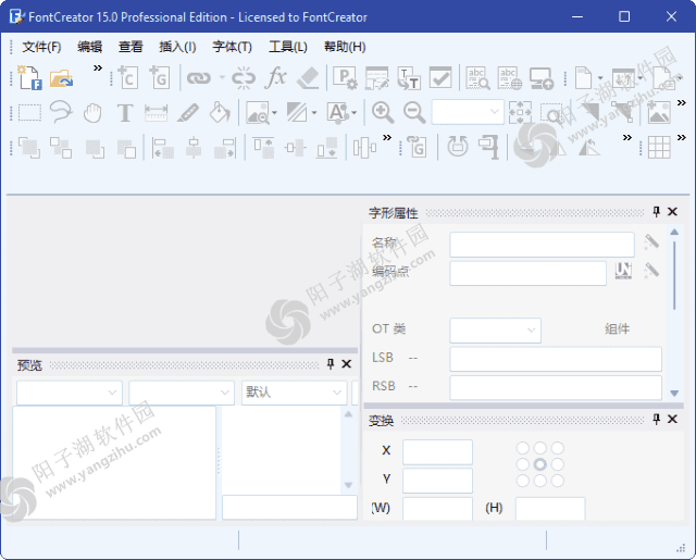 FontCreator v15.0.0.3048 多语便携版-专业字体编辑软件插图