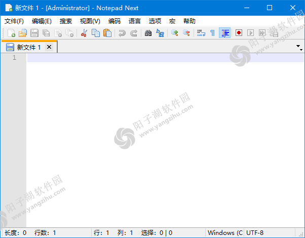 Notepad Next(轻便的文本编辑器) v0.8 中文绿色版