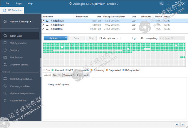 Auslogics SSD Optimizer v2.2.0.0 便携版-固态硬盘优化工具插图