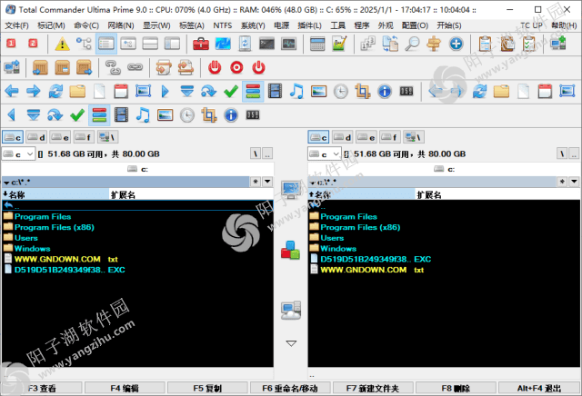 Total Commander Ultima Prime v9.3 最新版-文件管理软件插图