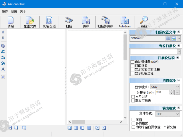 A4ScanDoc v2.0.9.31 多语便携版-文档自动扫描软件插图