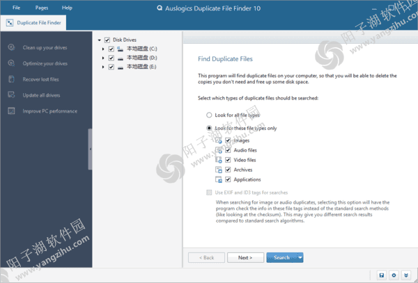 Auslogics Duplicate File Finder(查找删除重复文件) v10.0.0.5 便携版