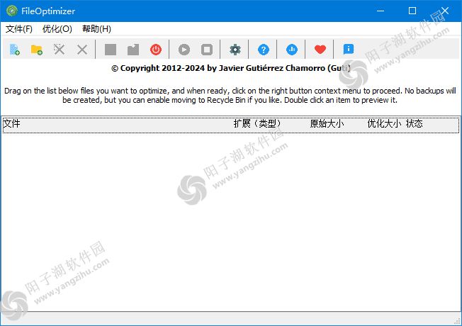 FileOptimizer(文件压缩优化软件) v16.60.2819 多语便携版