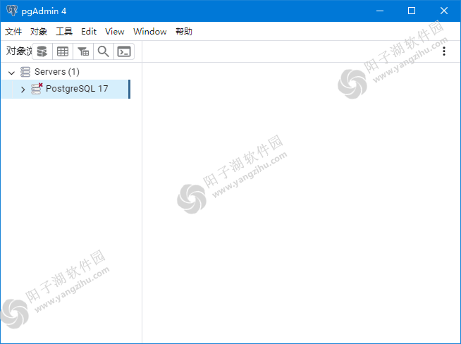 PostgreSQL v17.6 最新版-免费开源数据库管理系统插图
