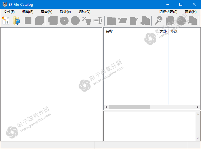 EF File Catalog(文件目录管理工具) v24.06 中文绿色版